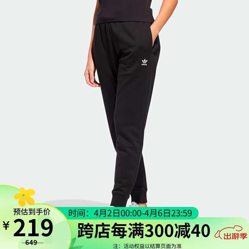 adidas 阿迪达斯 三叶草 女子 FLEECE PANTS 运动 运动裤 HI4908 M码 203元