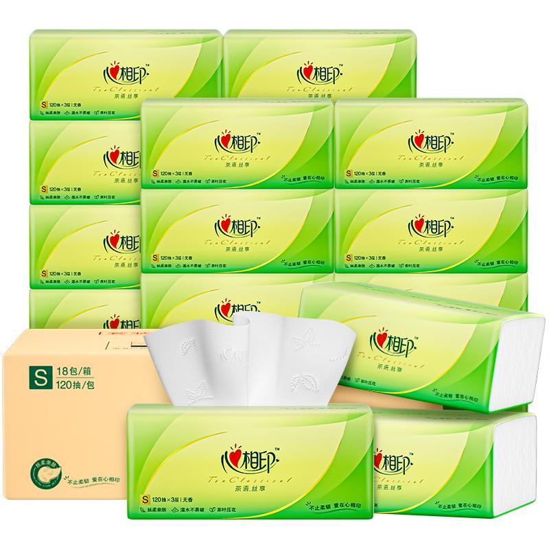 心相印 茶语丝享系列 抽纸 29.9元（需用券）