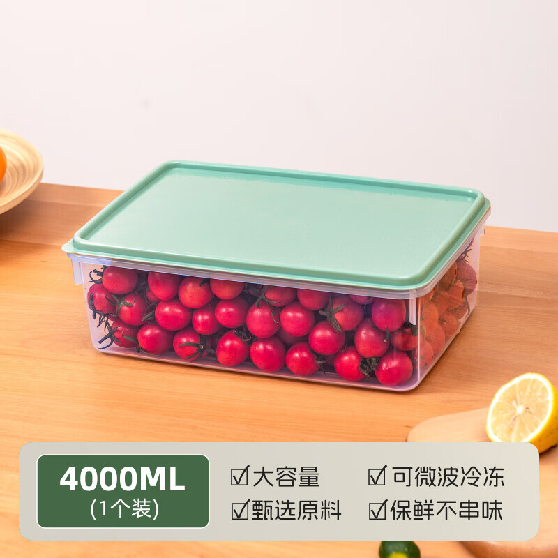 Citylong 禧天龙 冰箱收纳盒保鲜盒食品级密封保鲜冷冻厨房水果蔬菜鸡蛋储物盒 4L1只装 8.86元