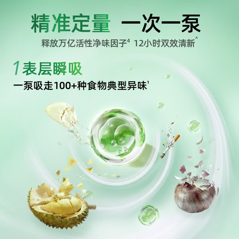 好来 原黑人双重薄荷直立按压泵式成人牙膏深层减菌清新长效抗口气120g 10.92元 - 86线报