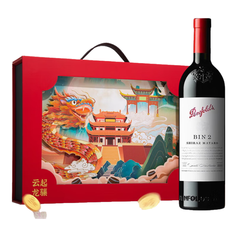 掉落券、plus会员:奔富（Penfolds）BIN2设拉子玛塔罗红葡萄酒 750ml*1支 原瓶进