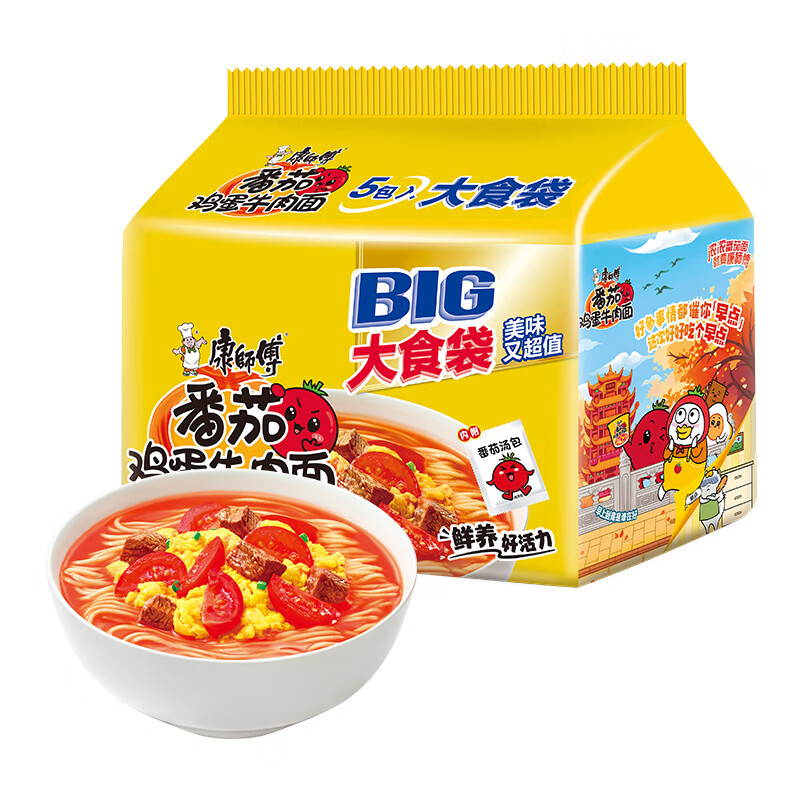 康师傅 方便面 大食袋番茄鸡蛋牛肉面 162g*5 7.36元（需用券）