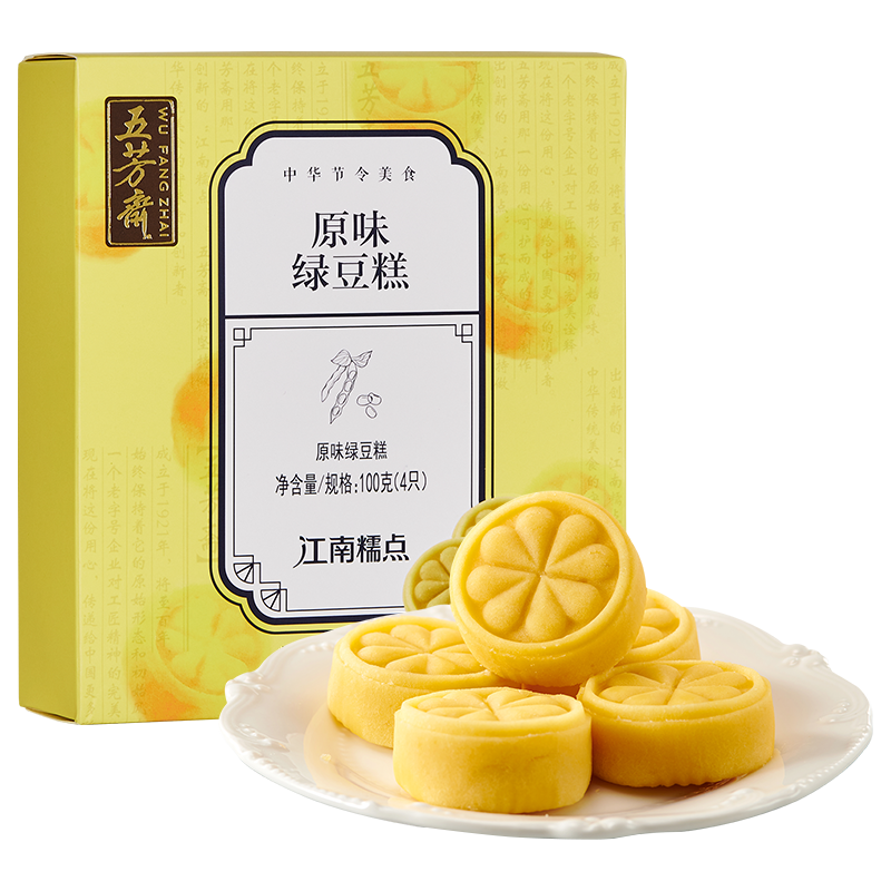 五芳斋 绿豆糕 盒装25g×4只 经典原味 2.9元