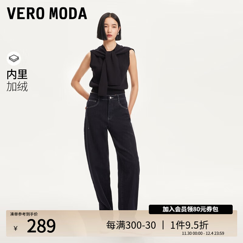 VERO MODA VEROMODA牛仔裤女2024早秋高腰加绒九分裤气球裤显瘦时尚 特深牛仔蓝