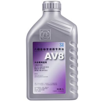 ZF 采埃孚 8速自动变速箱油/波箱油 AV8 11-15新途锐/卡宴/Q7 新皇冠/LS460/沃尔沃