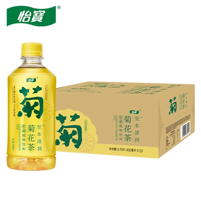 再降价，88VIP:怡宝 茶饮料450ml*15瓶*2件 43.53元(合21.77元/件)