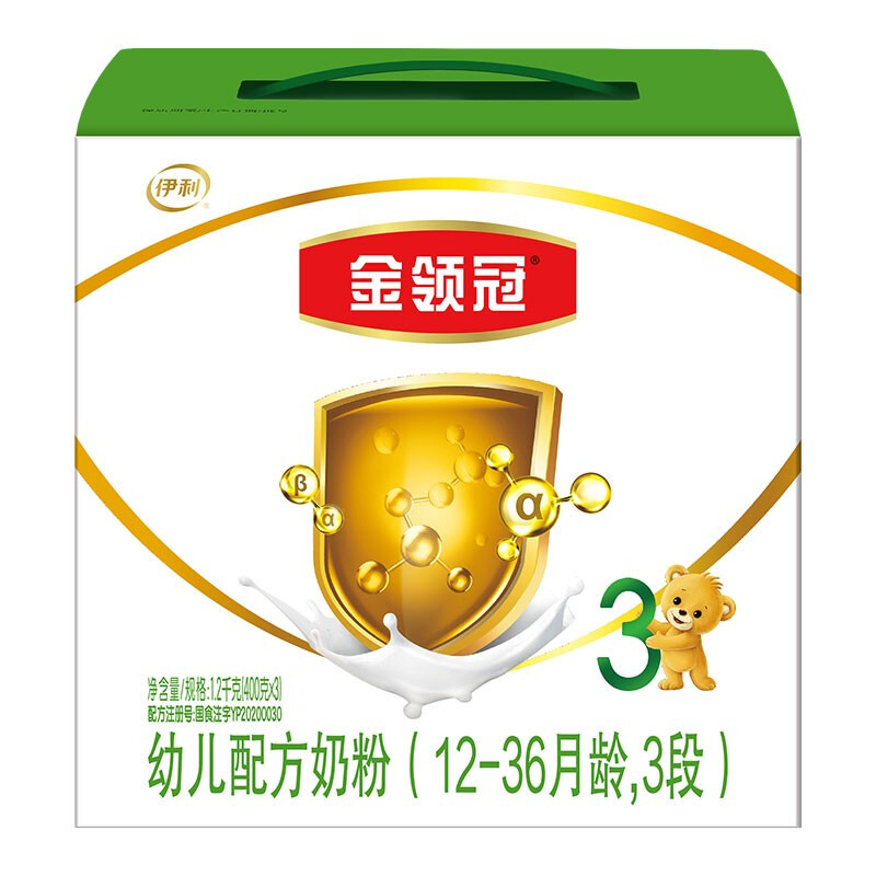 金领冠 经典系列 婴儿奶粉 国产版1200g 99.9元