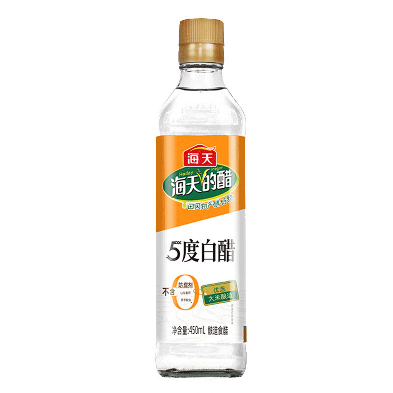 海天 醋白醋450ml*1瓶酿造点蘸饺子炒菜凉拌家用调味品蘸料 0.01元（需用券）