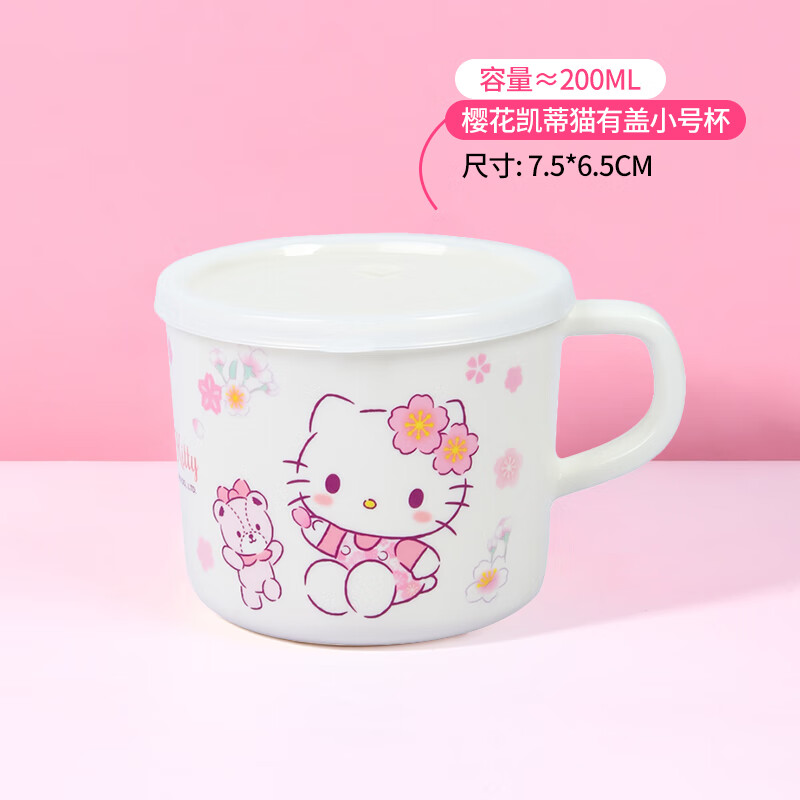 Hello Kitty 儿童水杯 200ml*1个 ￥10.02