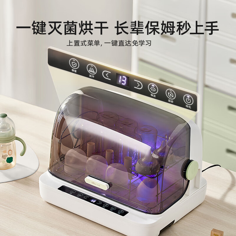 小熊 奶瓶消毒器带烘干 婴儿多功能紫外线消毒锅 翻盖开启 217.8元