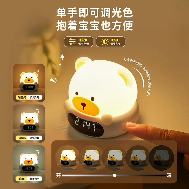 雷士 照明遥控小夜灯婴儿喂奶专用卧室月子专用夜间床头台灯 35.9元 - 86线报