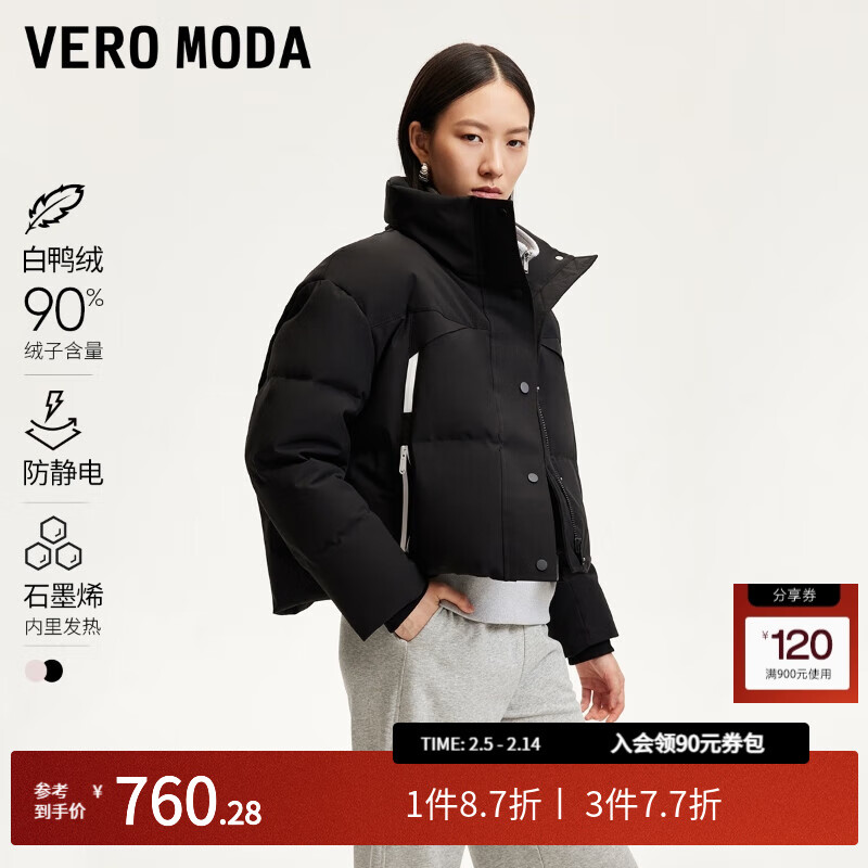 VERO MODA VEROMODA羽绒服女2024秋冬撞色立领抽绳轻户外羽绒服时尚保暖 黑色 175/