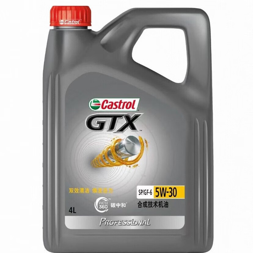 Castrol 嘉实多 极护 5W-30 SP级 全合成机油 4L ￥109.65