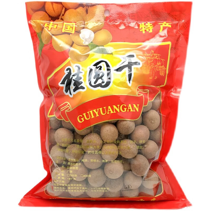 东居堂 精品6A桂圆干 250g*1袋 ￥10.9