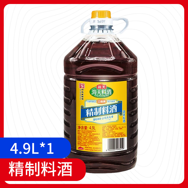 海天 HADAY 海天 精制料酒 4.9L 商用 25.2元
