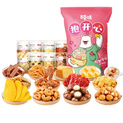 聚划算百亿补贴：百草味 巨型零食大礼包 超5斤 2515g/25袋 79.9元包邮