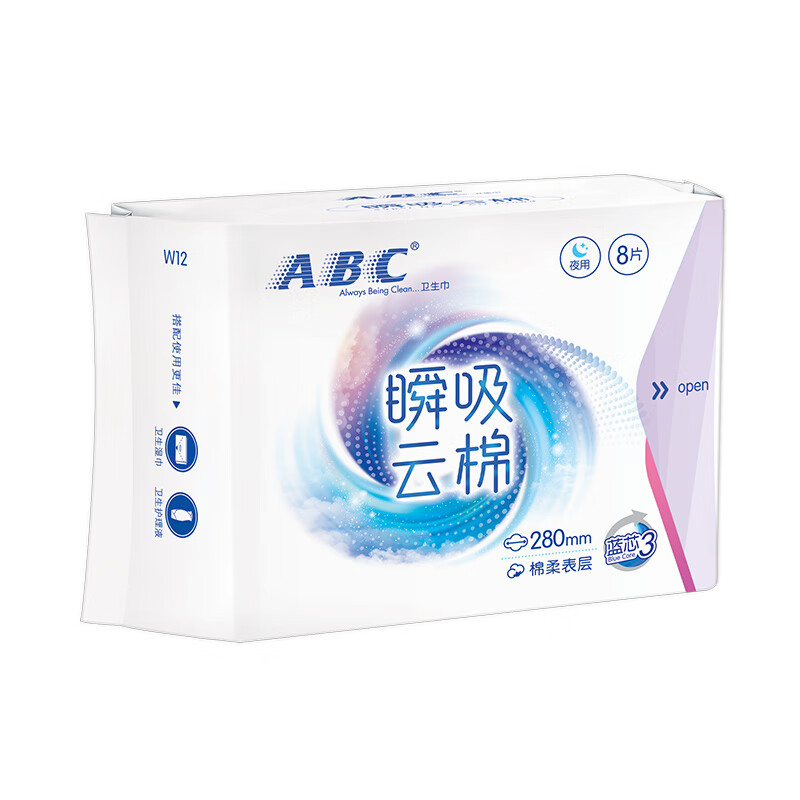 ABC 瞬吸云棉 卫生巾 280mm 40片（赠安睡裤1条） 20.83元（需买3件，需用券）