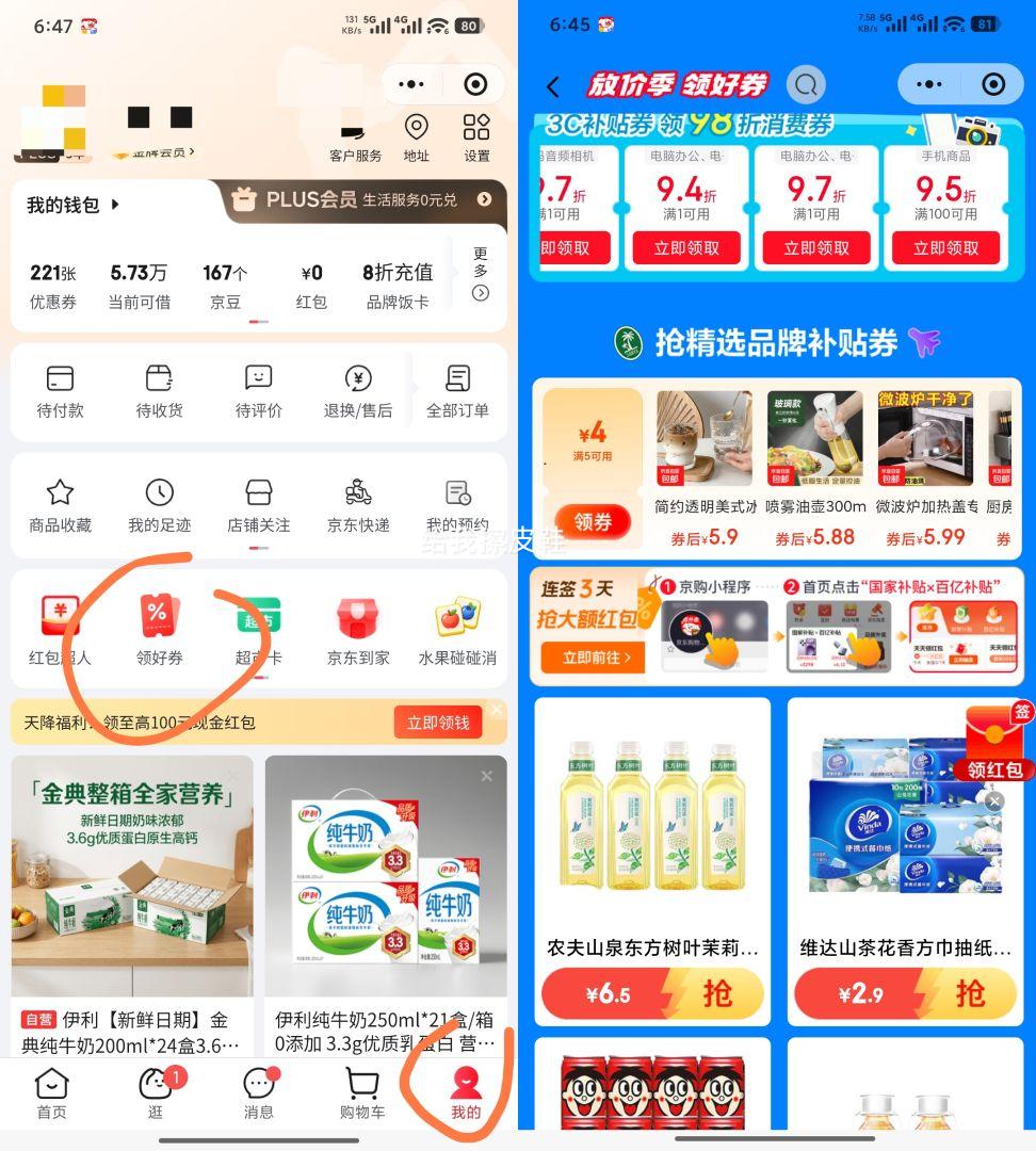 喷雾油壶 300ml 大容量 玻璃材质 不挂油 5.88元 - 86线报 喷雾油壶 300ml 大容量 玻璃材质 不挂油 5.88元 - 86线报