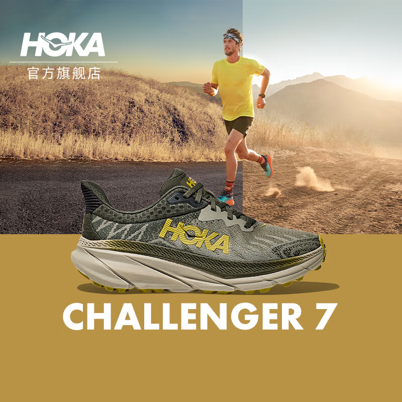 PLUS会员：HOKA ONE ONE男女款夏季挑战者7全地形款跑鞋CHALLENGER 7透气 577.48元包