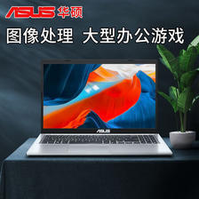 ASUS 华硕 笔记型电脑2023新款轻薄本 2275.4元（需用券）