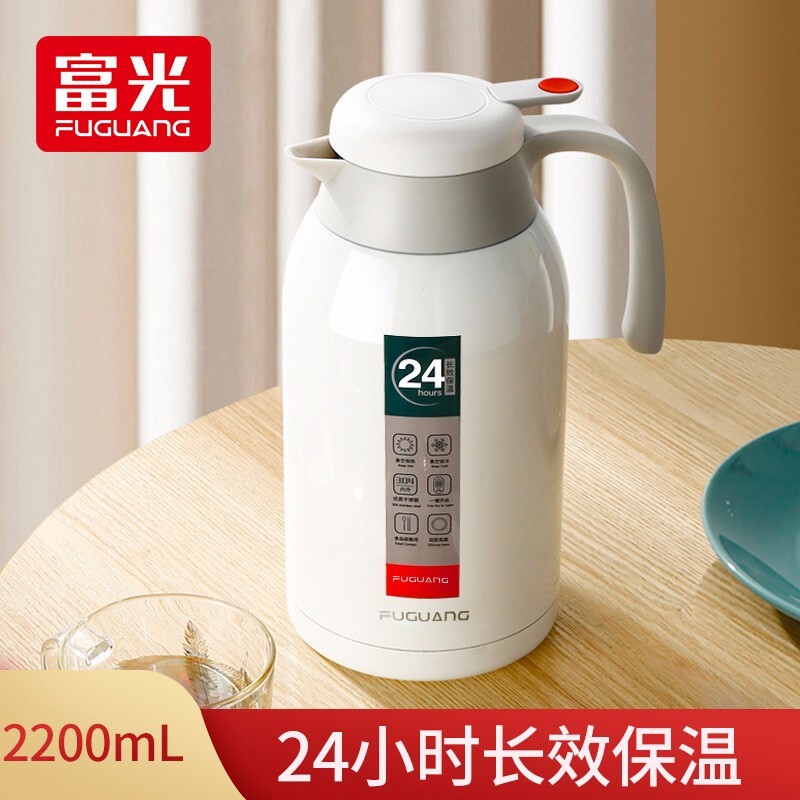 富光 保温水壶 椰奶白 2200ml 59.9元（需用券）