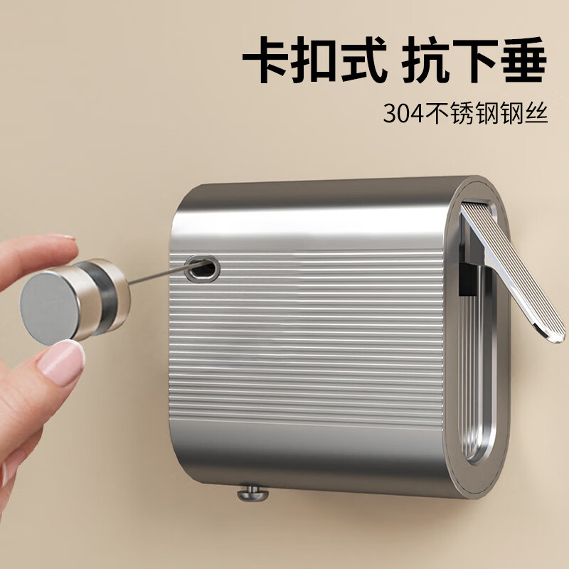 尔选 家用隐形置物晾衣绳套装 89元