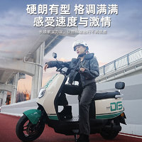 TAILG 台铃 优豪电动摩托车 72V21Ah石墨烯电池 ￥2797