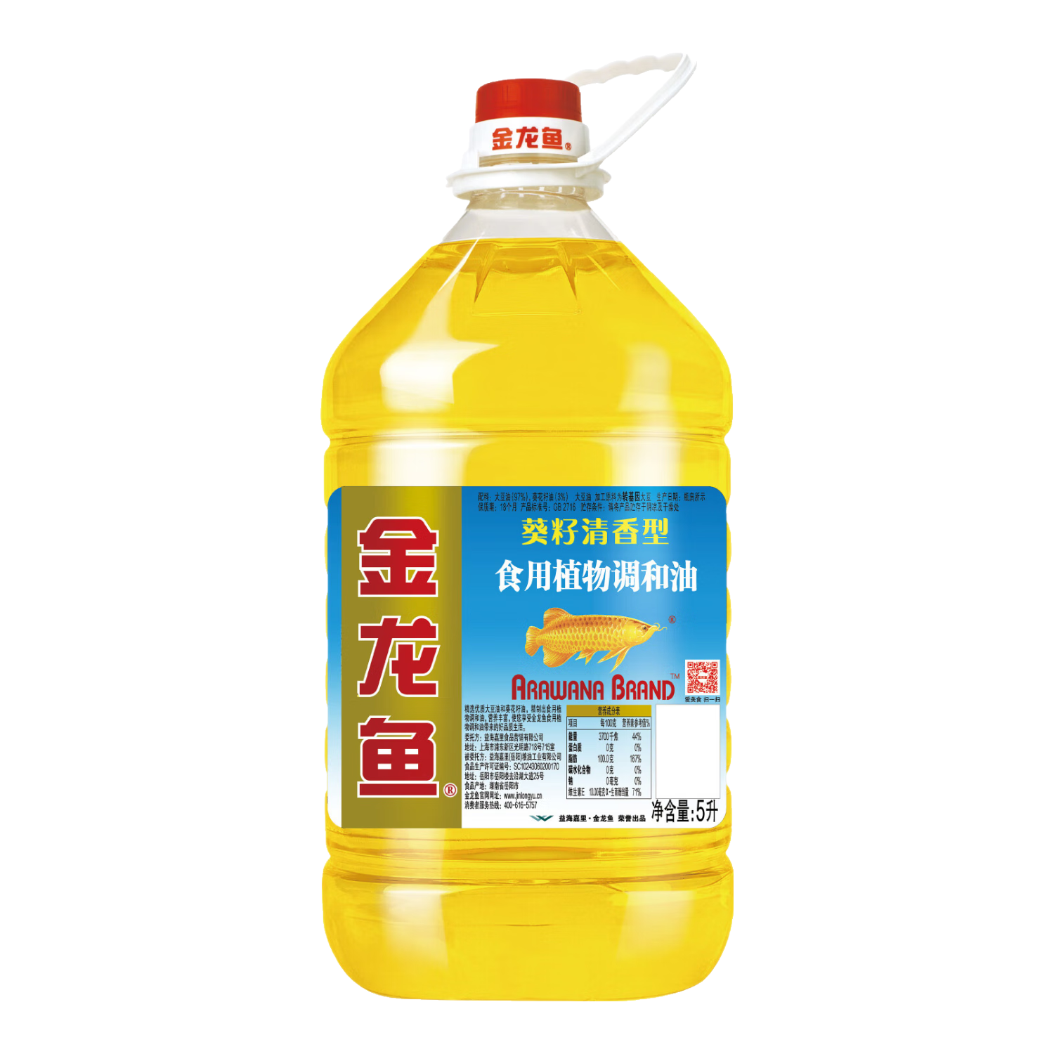 plus会员、京东百亿补贴:金龙鱼 食用油 葵花籽清香型调和油5L 39.5元包邮