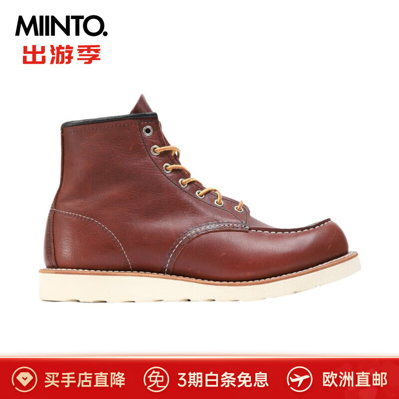 RED WING 红翼 Shoes 男士 系带靴 42 1/2 EU 棕色 1896.92元