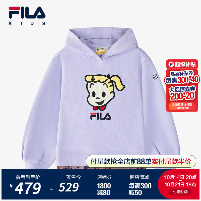 FILA 斐乐 童装儿童上衣2024冬季女大童休闲舒适复古连帽卫衣 淡夕颜紫-PR 140c