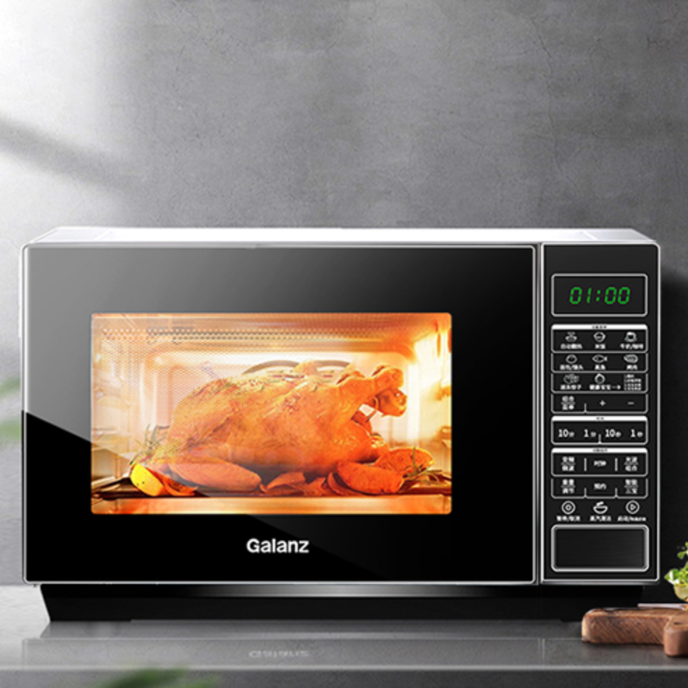Galanz 格兰仕 变频微波炉烤箱一体机 900W光波炉家用23L平板加热 智能按键 BM1(