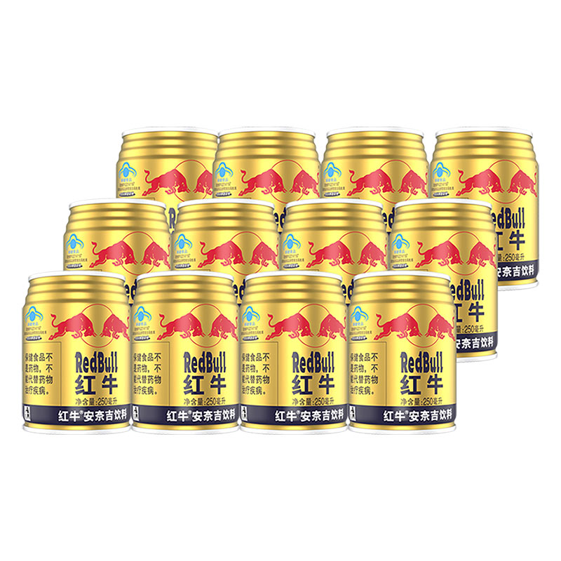 Red Bull 红牛 维生素牛磺酸饮料 250ml*12罐 礼盒装 46.91元（需买2件，需用券）