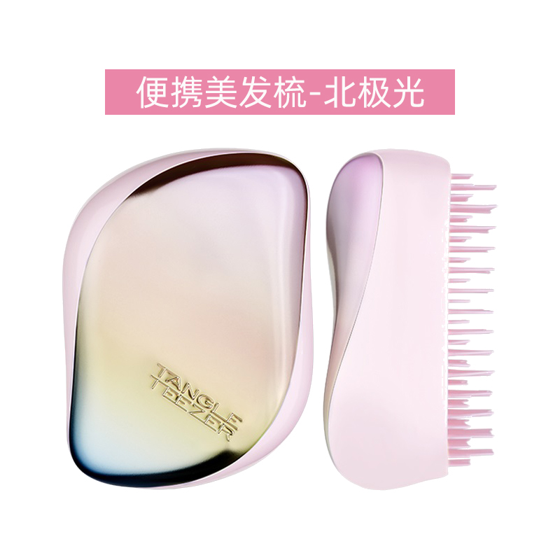 概率券：TANGLE TEEZER 豪华便携王妃梳 64.19元