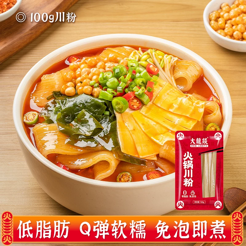 大龍燚 大龙燚 火锅粉川粉宽粉条100g 1.22元 - 线报酷