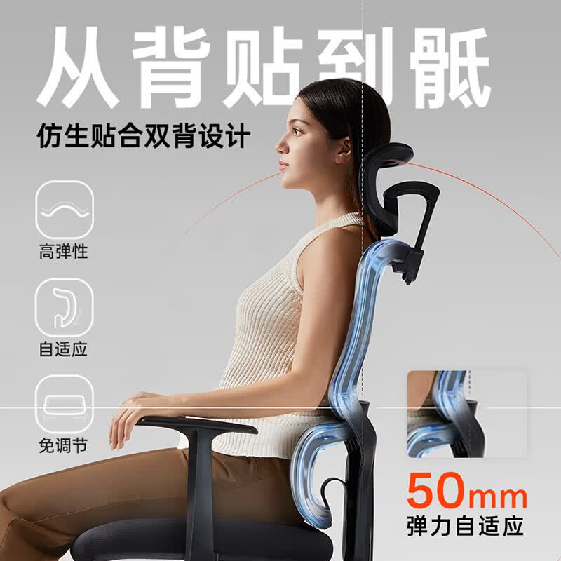 西昊 M56-101 人体工学电脑椅 黑色 固定扶手款 398.64元