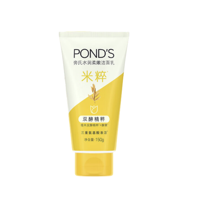 POND'S 旁氏 水润柔嫩洁面乳 150g 23.9元