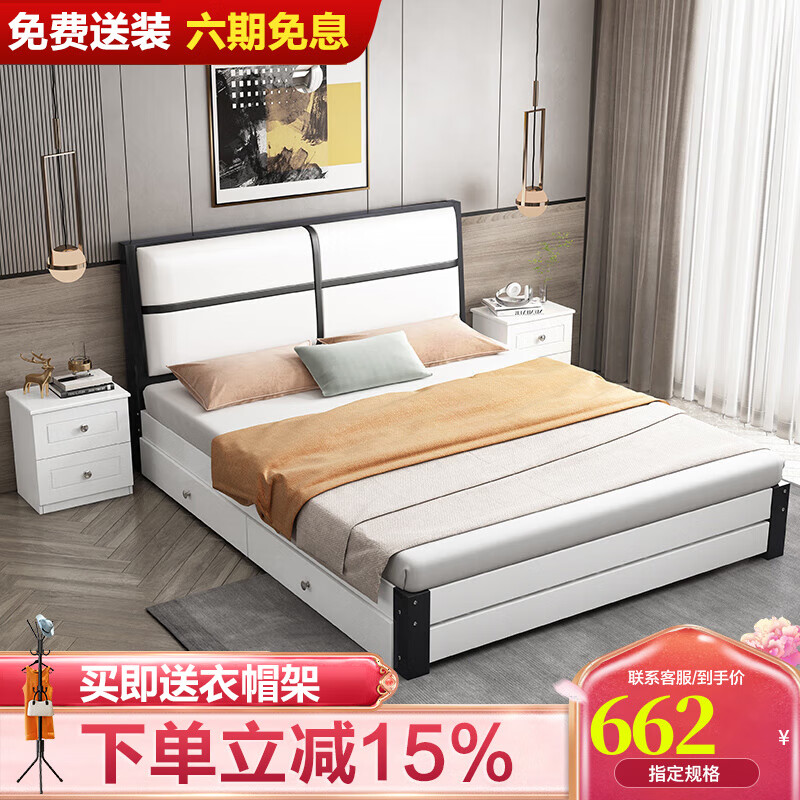 裴尚轩 床 实木床现代简约带黑白软包双人床1.8米1.5米单人床小户型卧室松