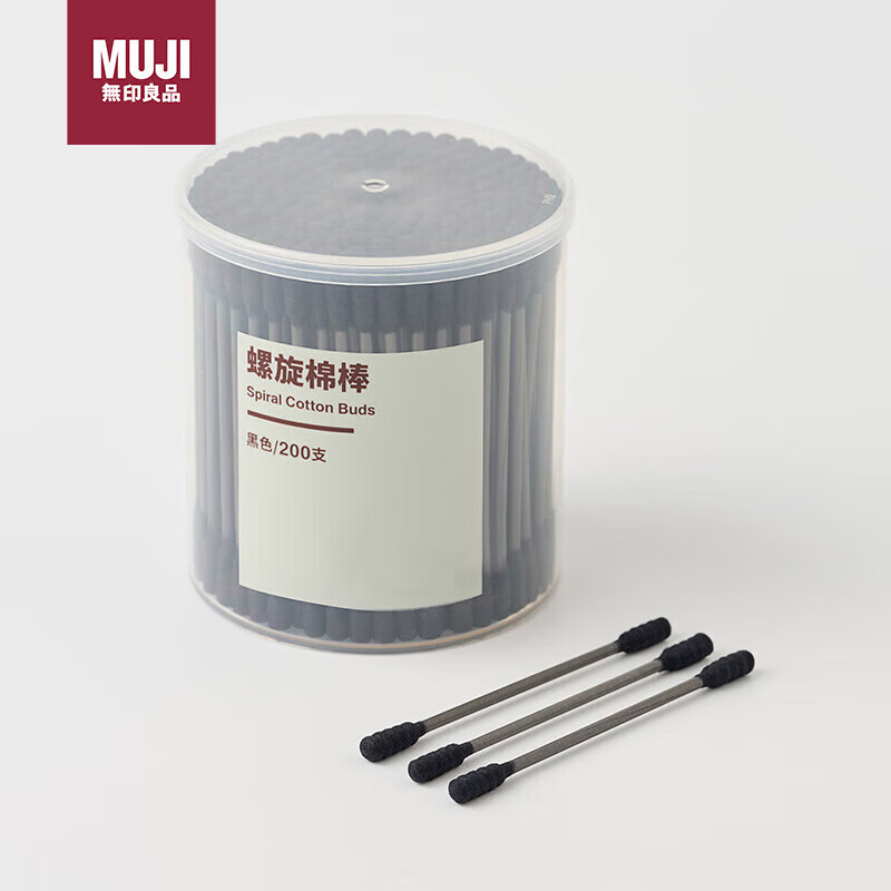 MUJI 无印良品螺旋棉棒 棉签 新品 黑色/200支/79.0mm±1.0mm 23.2元