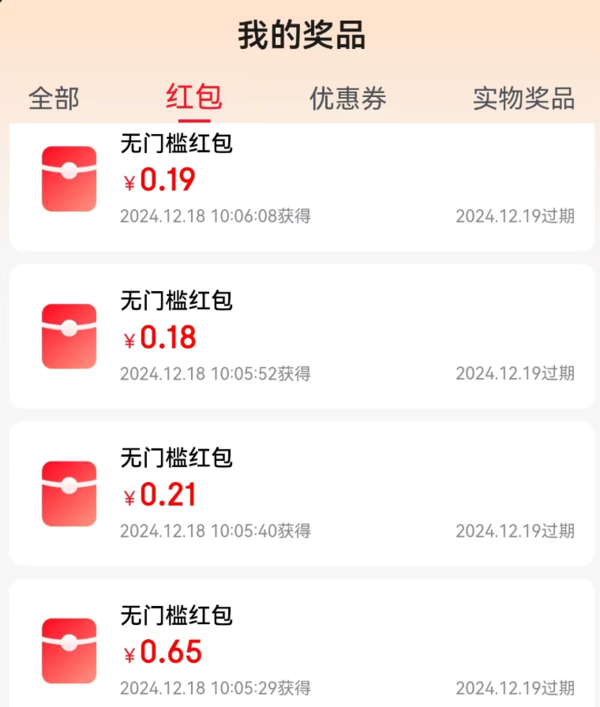 京东 吃水饺得黄金 领取无门槛红包