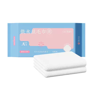 88VIP：微米丝 洗脸毛巾抗菌A类母婴可用 3条 1.76元包邮+89淘金币（需领券）