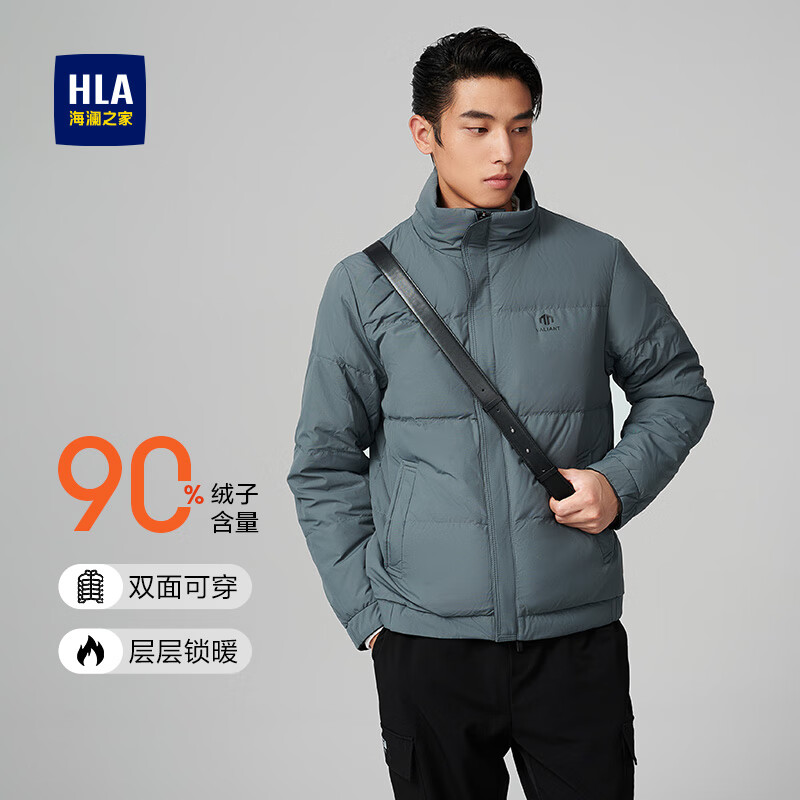 HLA 海澜之家 男士羽绒服 HWRAJ4U060A ￥279