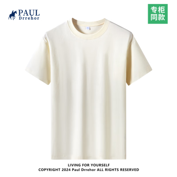 PAUL DRREHOR 保罗·德雷尔 240g重磅纯棉T恤 多色任选2件 ￥14.8