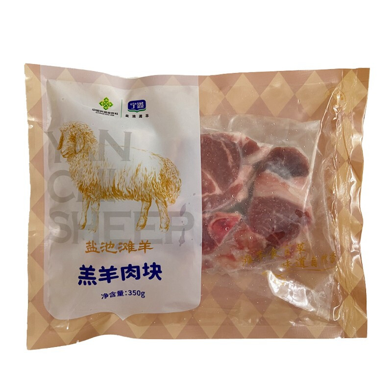 宁鑫 盐池滩羊 羔羊肉块 350g 28.23元