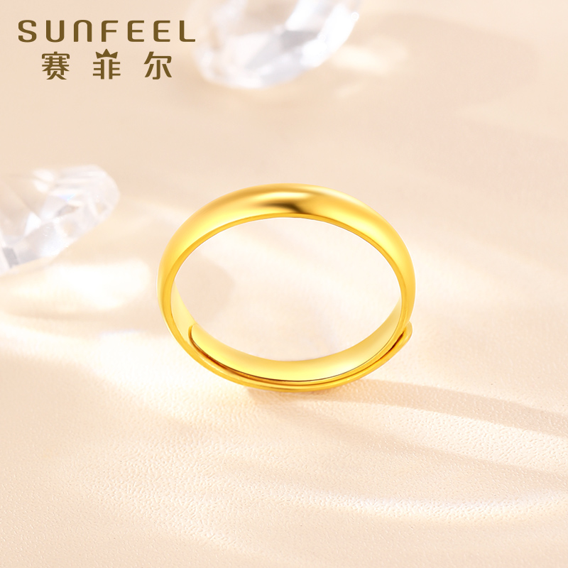 七夕好礼：SUNFEEL 赛菲尔 足金活口指环对戒 3.18g JTA00059 1848元包邮（约581.13