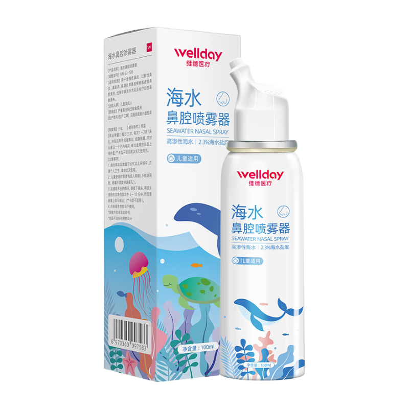 维德 高渗生理盐水洗鼻器 升级款100ml 22.8元包邮（需领券，合11.4元/件）