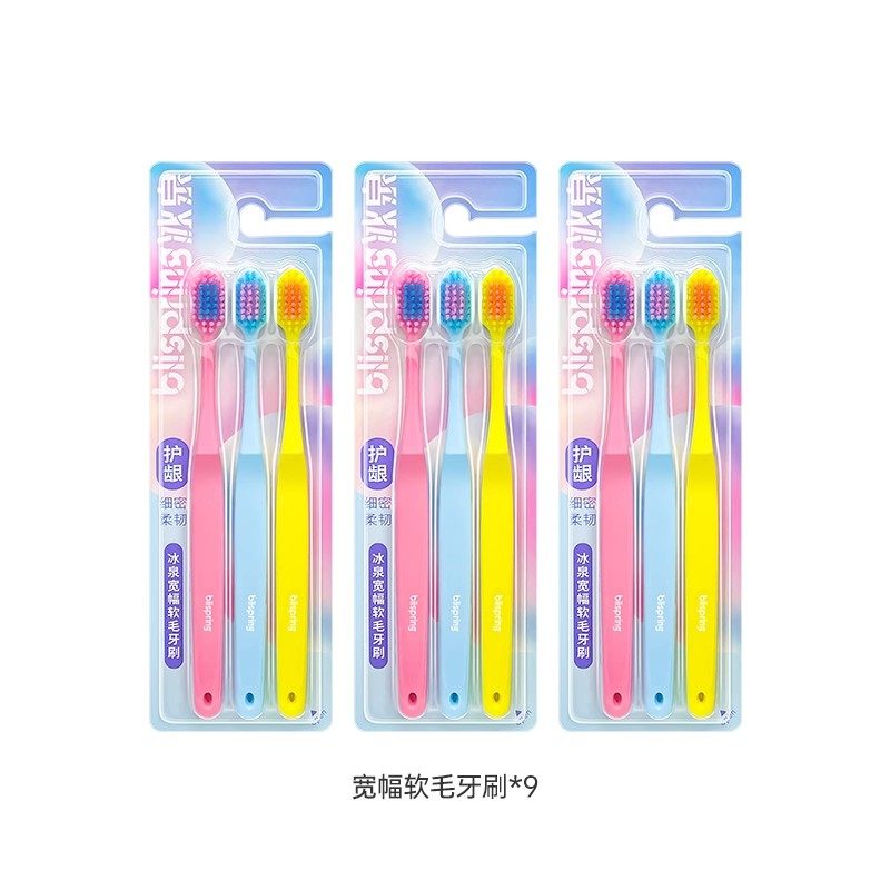 冰泉 旗舰店口香糖牙膏成年男女清新除口气牙膏美白去黄去口臭牙刷 9.9元