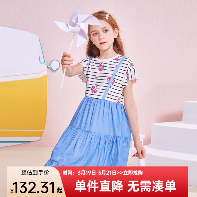 My Little Pony 小马宝莉 裙子 女童 夏季 公主裙 ￥58.65