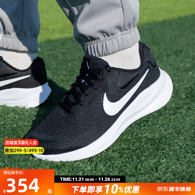 NIKE 耐克 官网旗舰男鞋夏季透气白色TANJUN网面鞋跑步鞋812654-101 359.1元