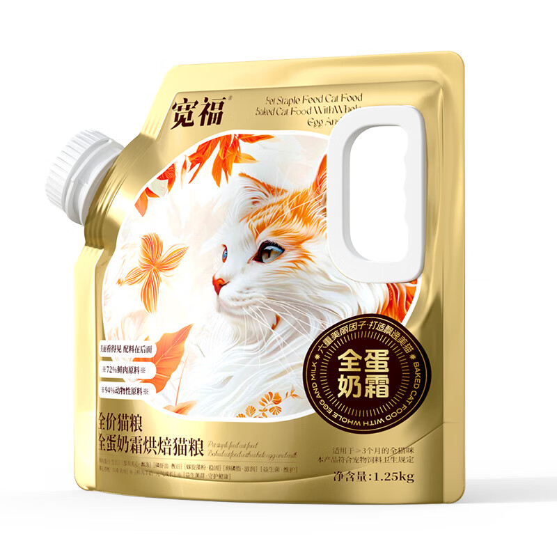 PLUS会员：KUANFU 宽福 全蛋奶霜烘焙粮 全价猫粮 1.25KG*4袋 188.1元