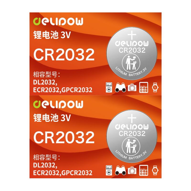 德力普 CR2032 纽扣电池 3V 1粒装 0.1元（需用券）